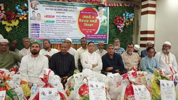 জে এ এম ফাউন্ডেশন এবং বিএনপি চেয়ারপার্সন এর উপদেষ্টা লায়ন মো: আসলাম চৌধুরী এফ.সি.এর পক্ষ থেকে ইফতার সামগ্রী বিতরণ অনুষ্ঠিত