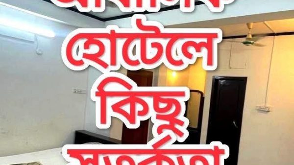 কক্সবাজার আগমনে ইচ্ছুক সম্মানিত পর্যটকগনের প্রতি কিছু পরামর্শঃ আশা করি মনোযোগ দিয়ে পড়বেন
