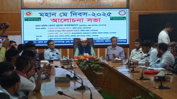 গোপালগঞ্জে জেলা প্রশাসকের উদ্যোগে মহান মে দিবস ২০২৫ পালিত