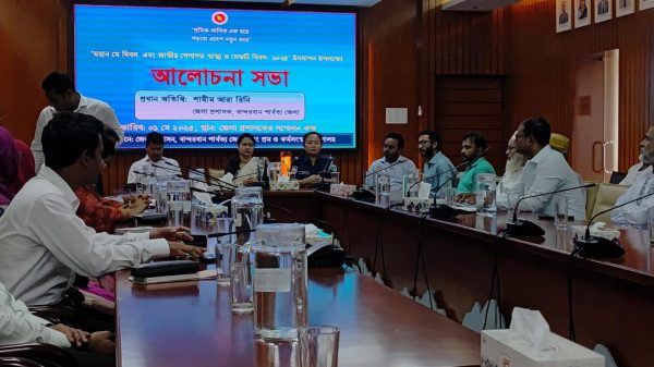 মহান মে দিবস ও জাতীয় সেফটি দিবস উপলক্ষে বান্দরবানে র‍্যালি ও আলোচনা সভা অনুষ্ঠিত