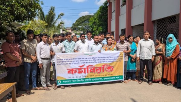 বান্দরবানে বিচার বিভাগীয় কর্মচারীদের কর্মবিরতি পালন