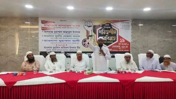 কক্সবাজারে আইএবি'র দায়িত্বশীল প্রশিক্ষণ কর্মশালা সম্পন্ন।‌