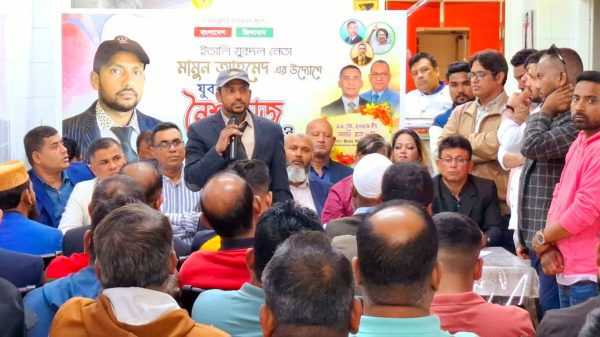 তৃণমূল নেতাকর্মীদের জনপ্রিয়তার শীর্ষে ইতালি যুবদল নেতা মামুন আহমেদ: গুরুত্বপূর্ণ অবস্থানে রাখার দাবি নেতৃবৃন্দর