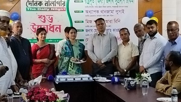 বান্দরবানে'দৈনিক নীলগিরি’ পত্রিকার শুভ উদ্বোধন