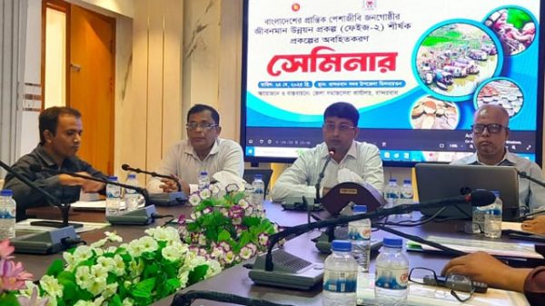 প্রান্তিক পেশাজীবি জনগোষ্ঠীর জীবনমান উন্নয়নে জেলা সমাজসেবা কর্তৃক অবহিতকরণ সভা