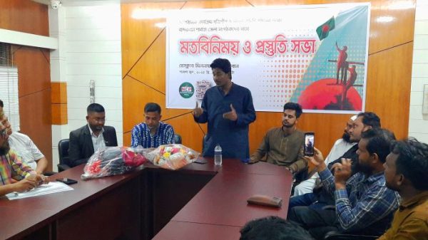 সাংগঠনিক কার্যক্রম গতিশীল করার লক্ষ্যে বান্দরবানে জাতীয় নাগরিক পার্টির মতবিনিময় সভা 