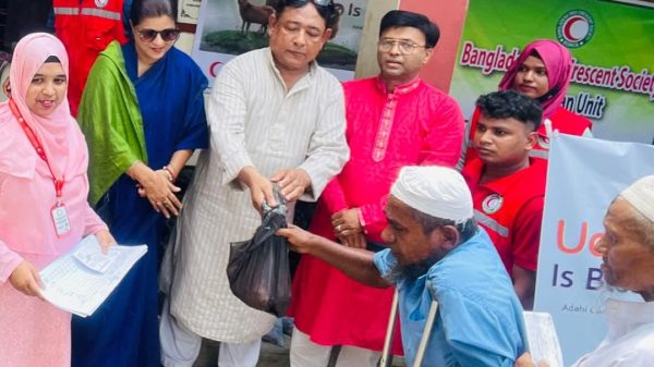 রেডক্রিসেন্ট সোসাইটির উদ্যোগে অসহায়দের মাঝে কোরবানির ঈদ উপলক্ষে মাংস বিতরণ