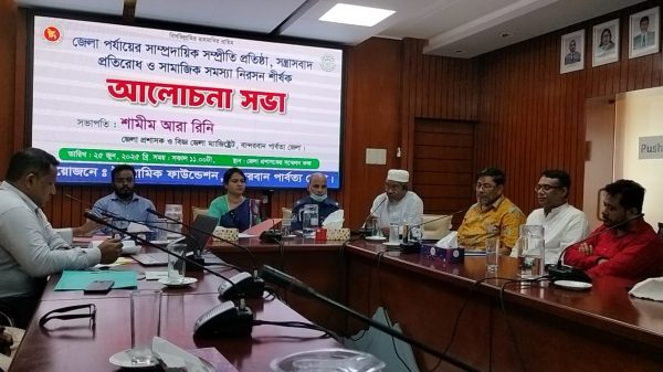 বান্দরবানে নানা আয়োজনে বিশ্ব পরিবেশ দিবস পালিত