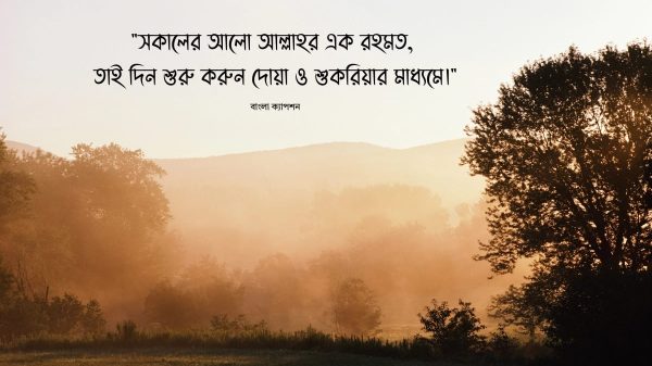 মাদকদ্রব্যের অপব্যবহার ও অবৈধ পাচার বিরোধী আন্তর্জাতিক দিবস বান্দরবানে পালিত