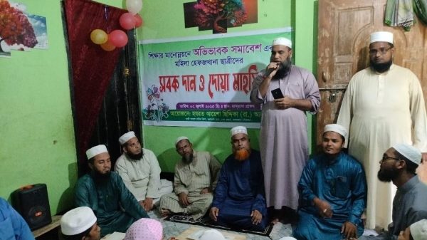 হযরত আয়েশা ছিদ্দিকা(রা:)আদর্শ মাদ্রাসার অভিভাবক সমাবেশ ও হেফজ সবক দান অনুষ্ঠান