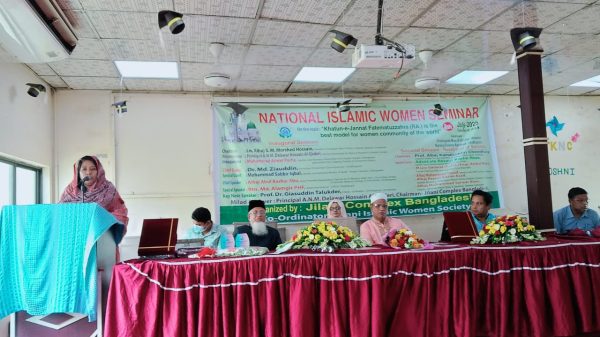 হযরত ফাতেমাতুজ্জাহরা(রাঃ)'র জীবনাদর্শ অনুসরণের মাধ্যমেই নারী জাতিকে বিশ্বের দরবারে মাথা উঁচু করে দাঁড়াতে হবে- শারমিন জাহান, অতিরিক্ত বিভাগীয় কমিশনার, চট্টগ্রাম