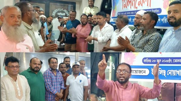 তৌহিদ কাদের কে ইতালি বিএনপির সাধারণ সম্পাদকে দেখতে চায় তৃণমূল নেতাকর্মীরা