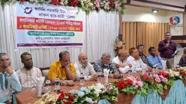কার্গিল পরিষদের নবগঠিত কমিটির দায়িত্ব গ্রহণ অনুষ্ঠান সম্পন্ন