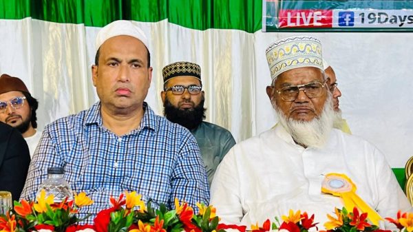 চুনতি সীরাতুন্নবী (সঃ) মাহফিলে সমাপনী দিবসে লাখো মানুষের উপস্থিতিতেই বিদায় হজ্বের ভাষনে দ্বীন ইসলামের সারাংশ- আল্লামা আব্দুল হাই নদভী